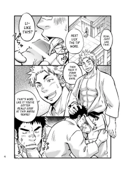 Page 3 of Himitsu | Secret