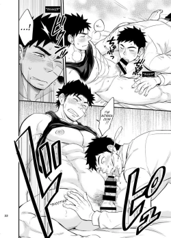 Page 23 of Micchaku Ride On 2 | Adhesion Ride 2