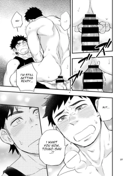 Page 28 of Micchaku Ride On 2 | Adhesion Ride 2