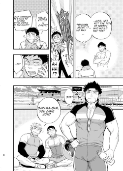 Page 9 of Micchaku Ride On 2 | Adhesion Ride 2