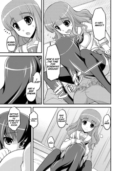 Page 6 of Girls und Girls 3| Girls und Girls 3