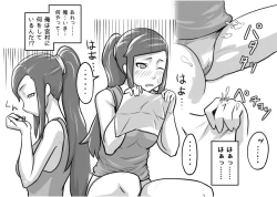 Page 25 of Ore ga Daisuki na  Shinyuu o Shinyuu toshite Mirenaku Natta Riyuu