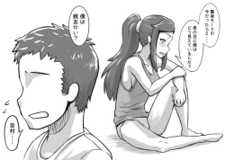 Page 28 of Ore ga Daisuki na  Shinyuu o Shinyuu toshite Mirenaku Natta Riyuu