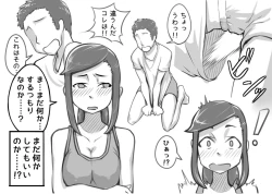 Page 31 of Ore ga Daisuki na  Shinyuu o Shinyuu toshite Mirenaku Natta Riyuu