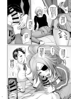 Page 5 of Fuuzoku Chinpo Jogakuen - Give Up Kinshi Kyousei Hassha Museigen Course Hen