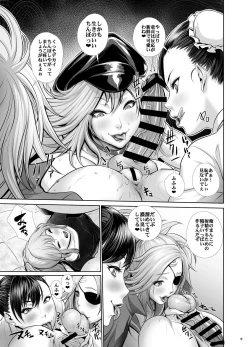 Page 8 of Fuuzoku Chinpo Jogakuen - Give Up Kinshi Kyousei Hassha Museigen Course Hen
