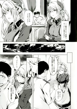 Page 8 of Motto yo, Shikikan-sama.