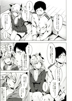 Page 9 of Motto yo, Shikikan-sama.