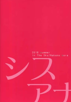 Page 26 of SISUANA - sister hole