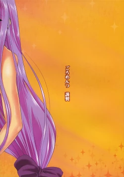 Page 31 of Kirei na Onee-san