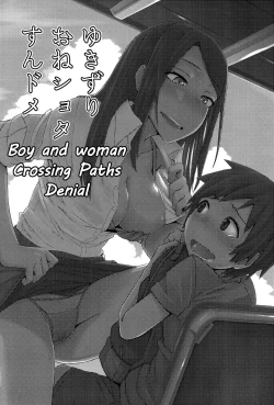 Page 20 of Crossing Paths