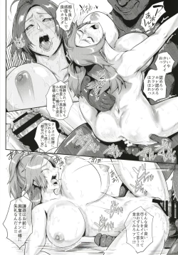 Page 28 of Ishukantai Lastbelt