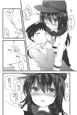 Page 31 of Ore no Seiheki Collection Soushuuhen