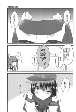 Page 58 of Ore no Seiheki Collection Soushuuhen