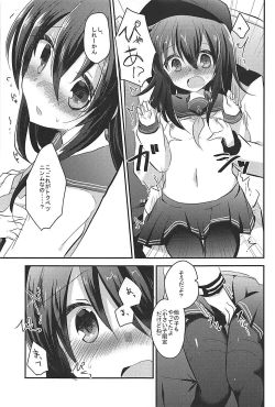 Page 68 of Ore no Seiheki Collection Soushuuhen
