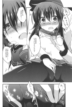 Page 69 of Ore no Seiheki Collection Soushuuhen