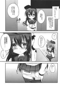 Page 76 of Ore no Seiheki Collection Soushuuhen
