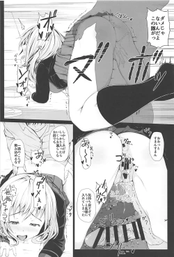 Page 25 of Nigerarenai