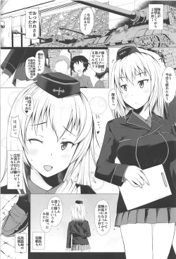 Page 2 of Nigerarenai