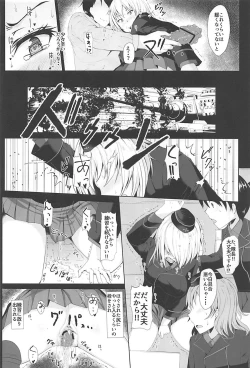 Page 9 of Nigerarenai