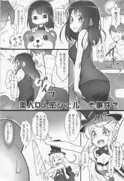 Page 4 of EroYoro? 7