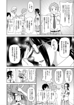 Page 2 of Houkago Barabara Jiken - Mutilate Fuck at the After School