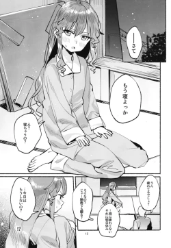 Page 13 of Tenko-chan to no Ohimo Seikatsu