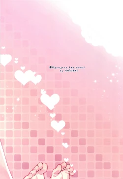 Page 28 of Tenko-chan to no Ohimo Seikatsu