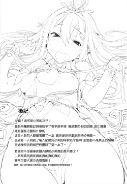 Page 22 of Medusaaaaaaaaaaaaaa