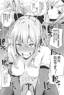 Page 17 of Beruberu Violet