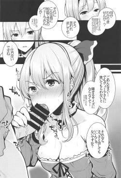 Page 5 of Beruberu Violet