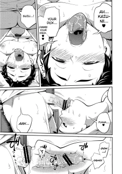 Page 17 of Pool ni Ikenai jan | I Can't Go to the Pool