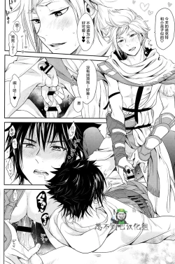 Page 14 of Kakurenbo