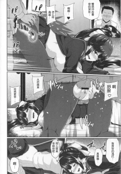 Page 17 of Himegoto Romantica