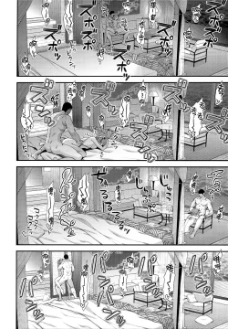 Page 19 of Kashima to Love Love Nangoku Ryokou