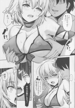 Page 7 of Jeanne Alter wa Kamatte Hoshii