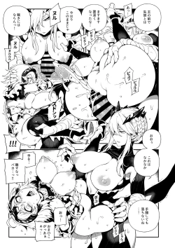 Page 12 of CHALDEA MANIA - Jeanne Alter