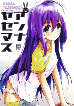 Page 1 of ANNA YASEM@S