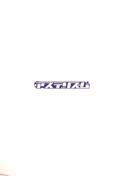 Page 21 of ANNA YASEM@S