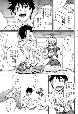 Page 109 of Young Comic 2009-01