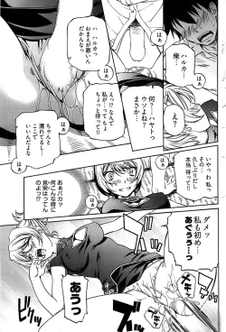 Page 115 of Young Comic 2009-01