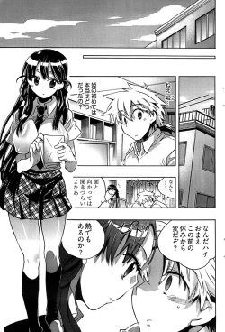 Page 125 of Young Comic 2009-01