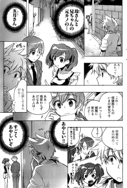 Page 127 of Young Comic 2009-01