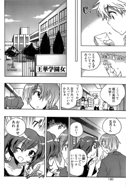 Page 128 of Young Comic 2009-01