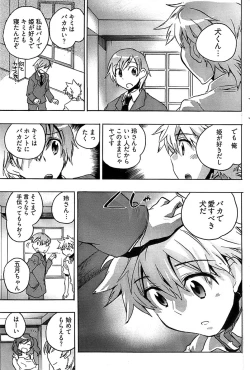 Page 131 of Young Comic 2009-01