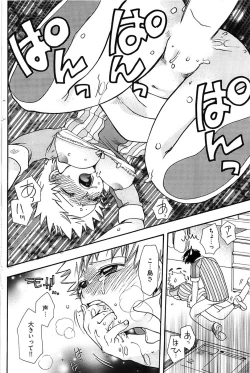 Page 156 of Young Comic 2009-01