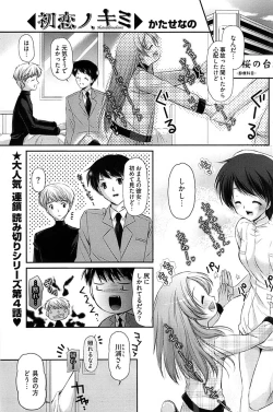 Page 165 of Young Comic 2009-01