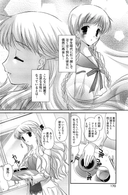 Page 168 of Young Comic 2009-01