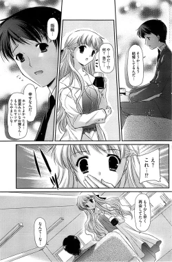 Page 171 of Young Comic 2009-01