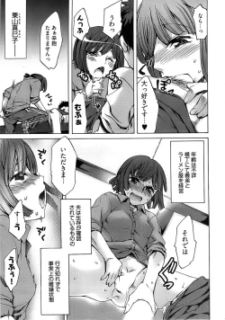 Page 17 of Young Comic 2009-01